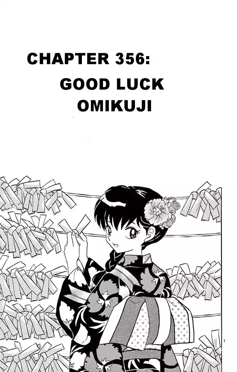 Kyoukai no Rinne Chapter 356 page 1