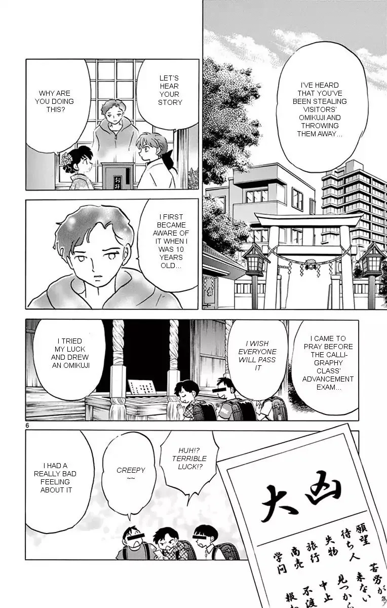 Kyoukai no Rinne Chapter 356 page 6