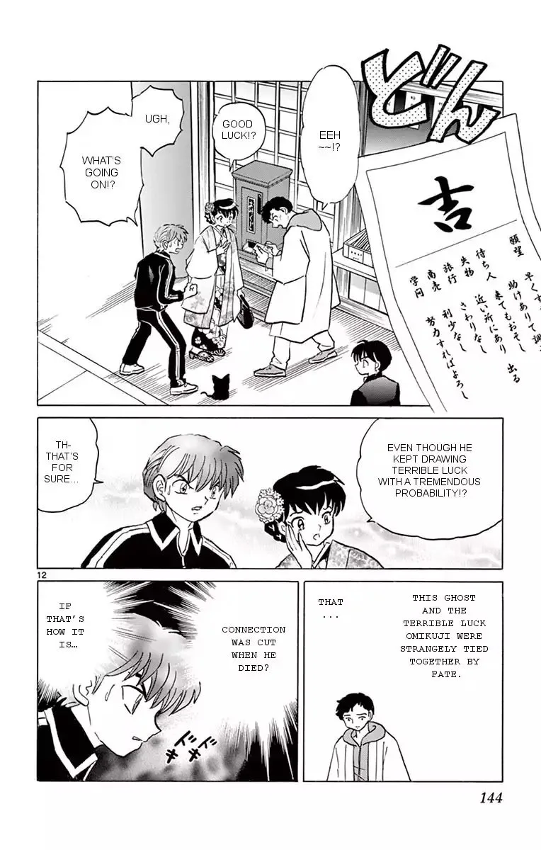 Kyoukai no Rinne Chapter 356 page 12