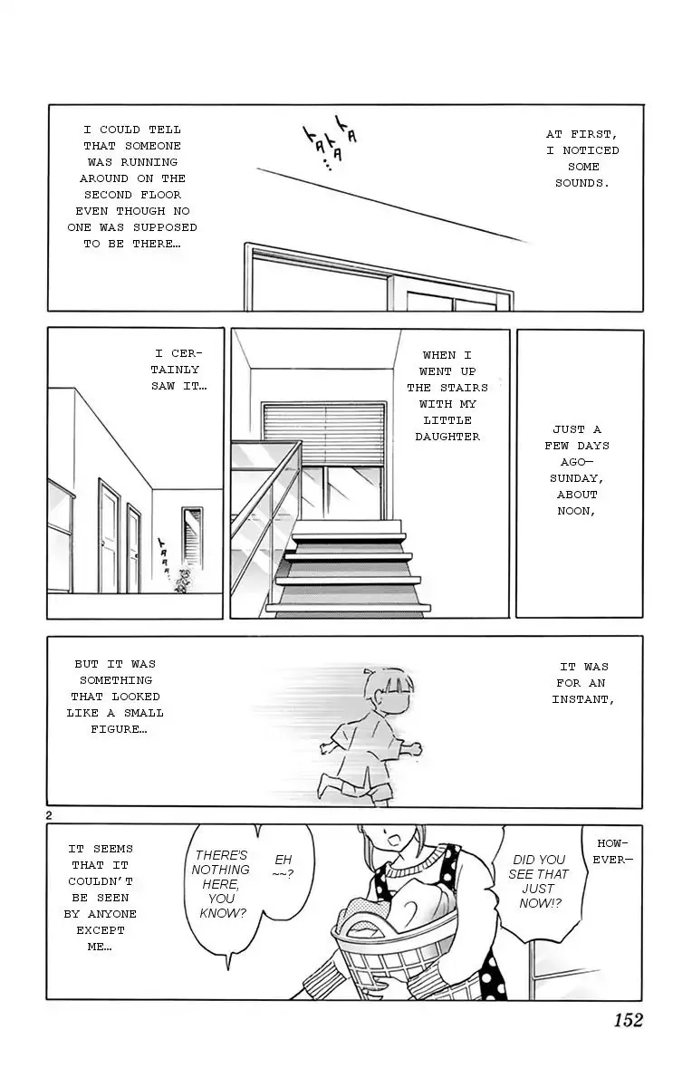 Kyoukai no Rinne Chapter 357 page 2