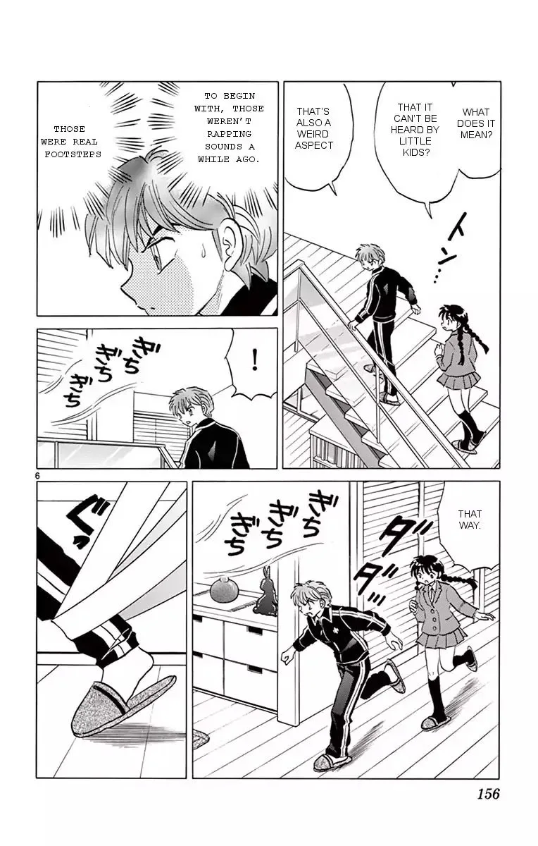 Kyoukai no Rinne Chapter 357 page 6