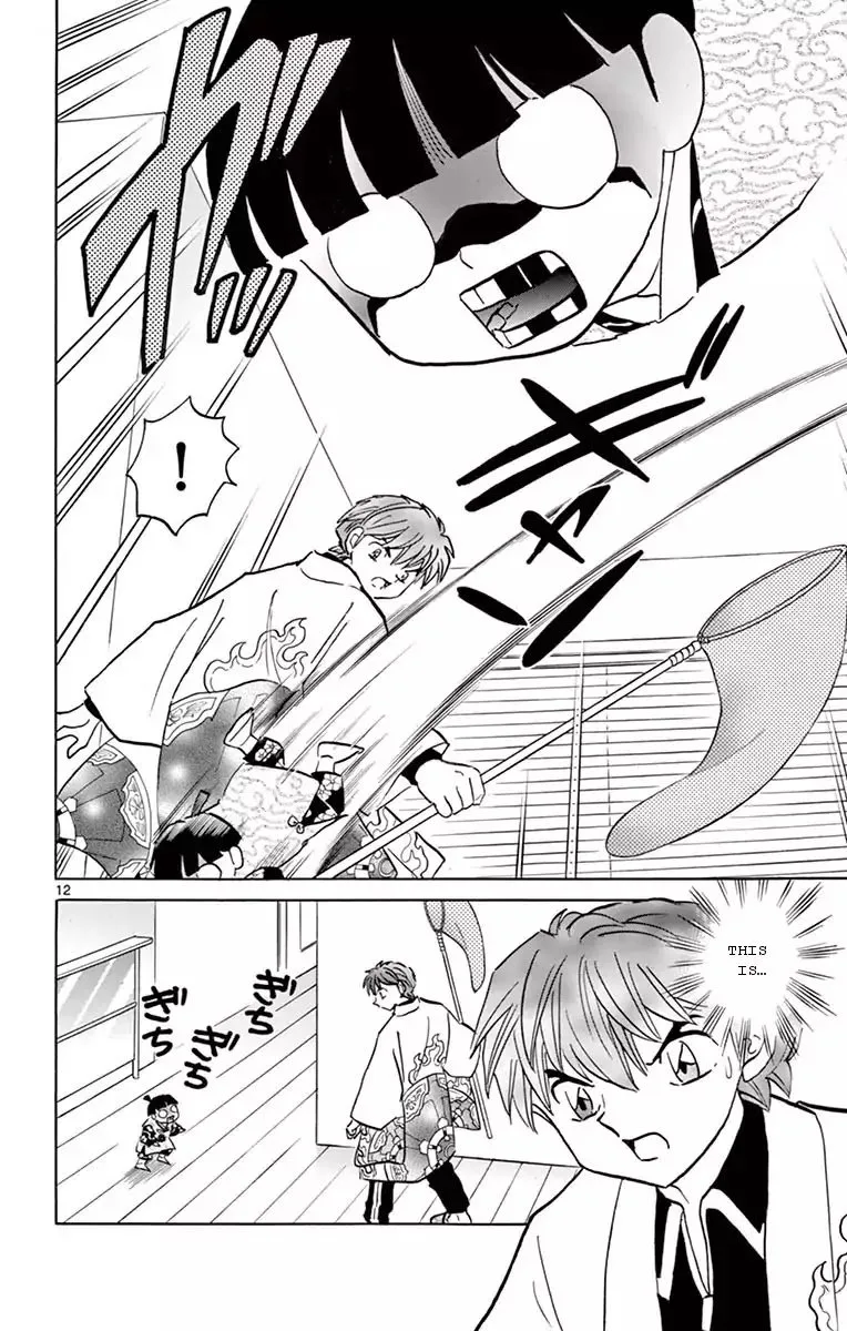 Kyoukai no Rinne Chapter 357 page 12