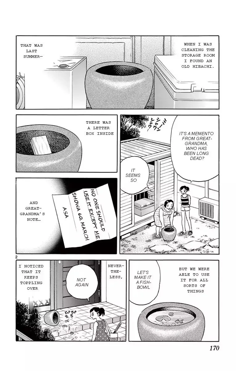 Kyoukai no Rinne Chapter 358 page 2
