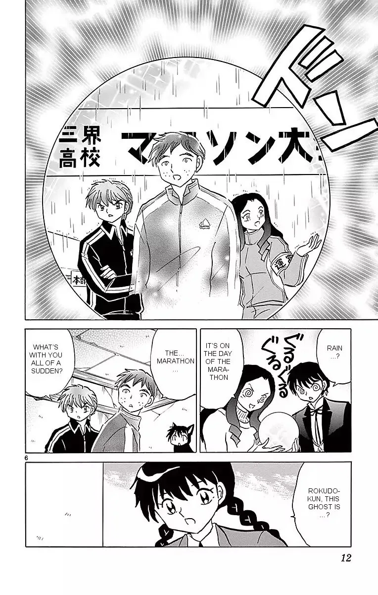 Kyoukai no Rinne Chapter 359 page 6