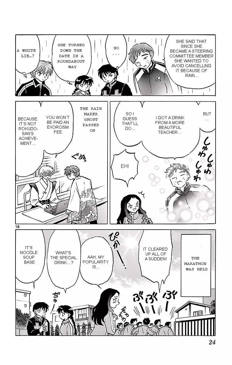 Kyoukai no Rinne Chapter 359 page 18