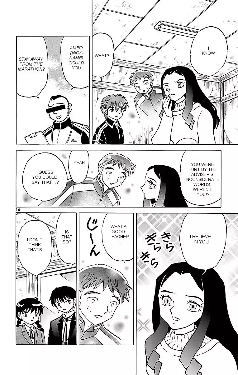 Kyoukai no Rinne Chapter 359 page 14