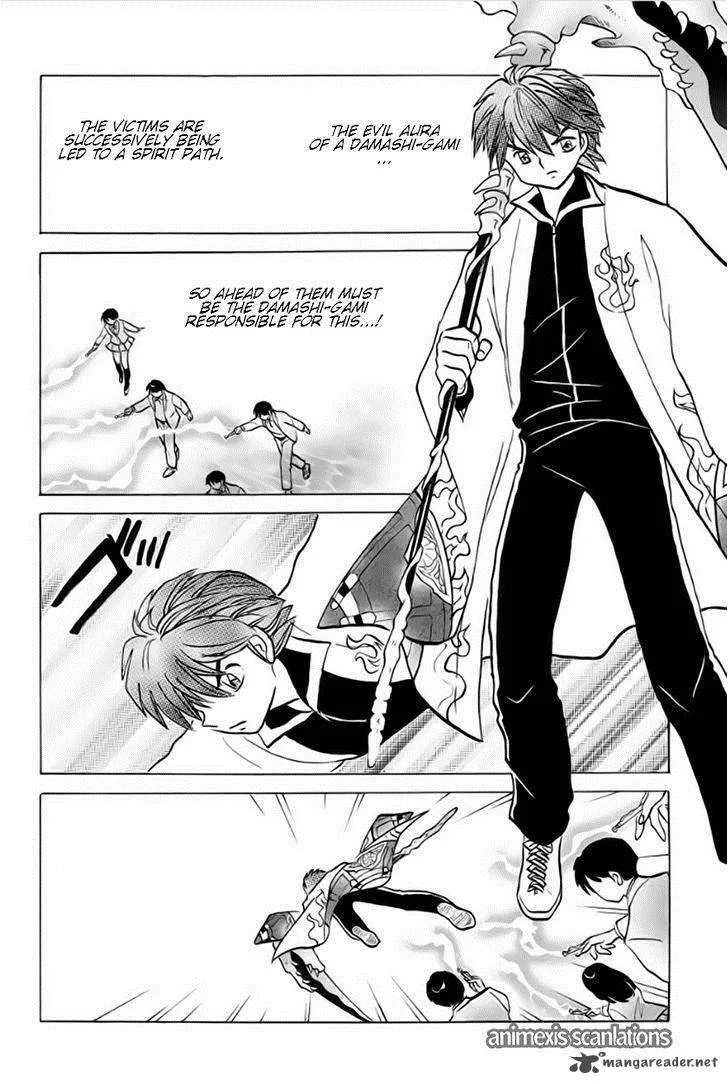 Kyoukai no Rinne Chapter 36 page 6