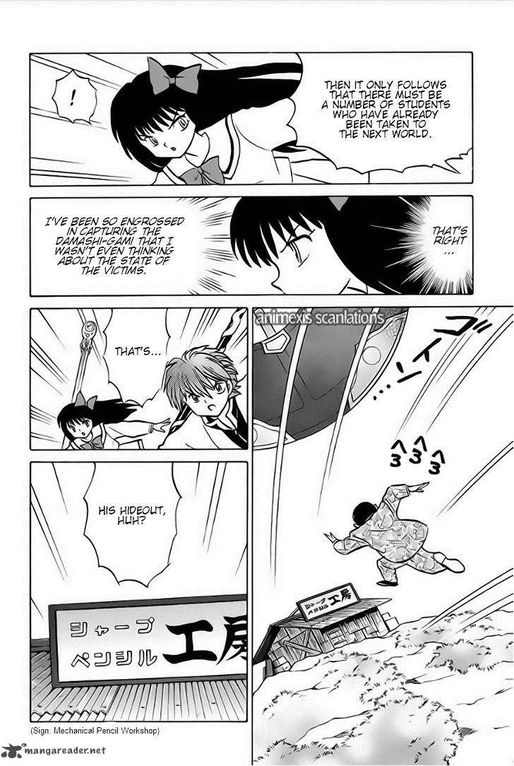 Kyoukai no Rinne Chapter 36 page 14