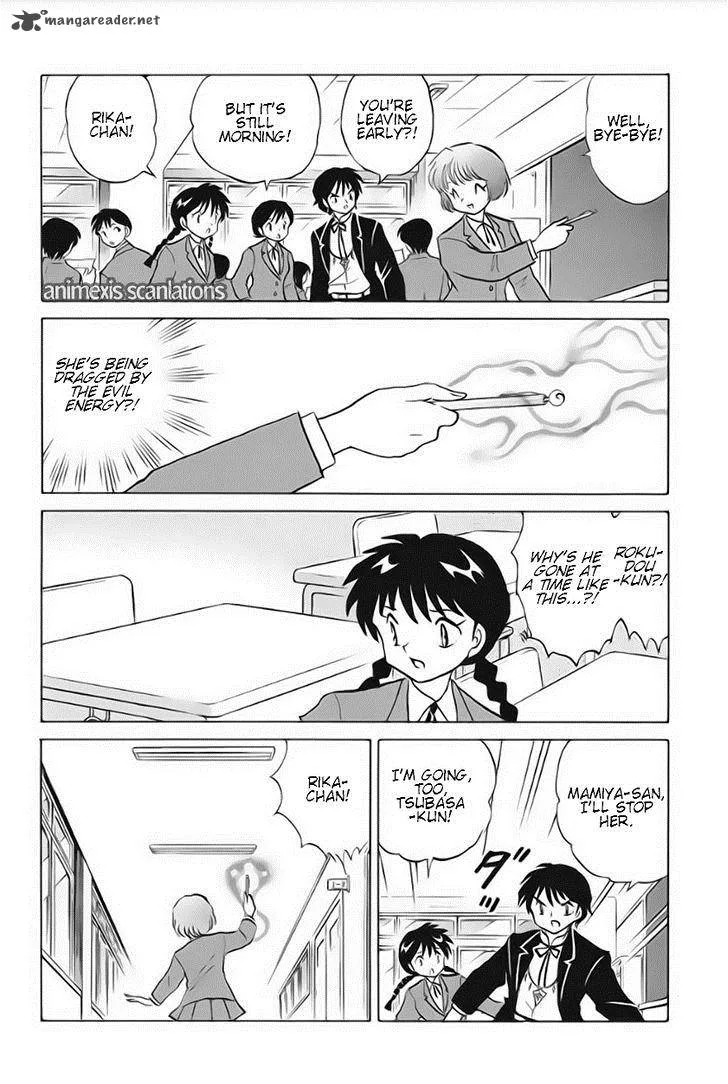 Kyoukai no Rinne Chapter 36 page 4