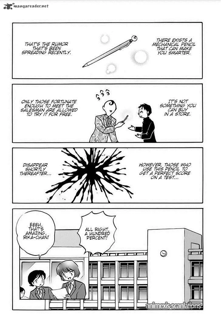 Kyoukai no Rinne Chapter 36 page 2