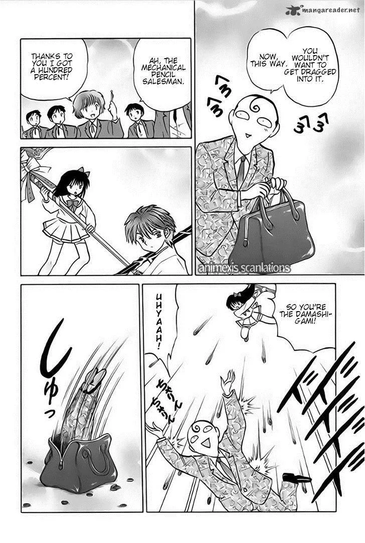 Kyoukai no Rinne Chapter 36 page 12