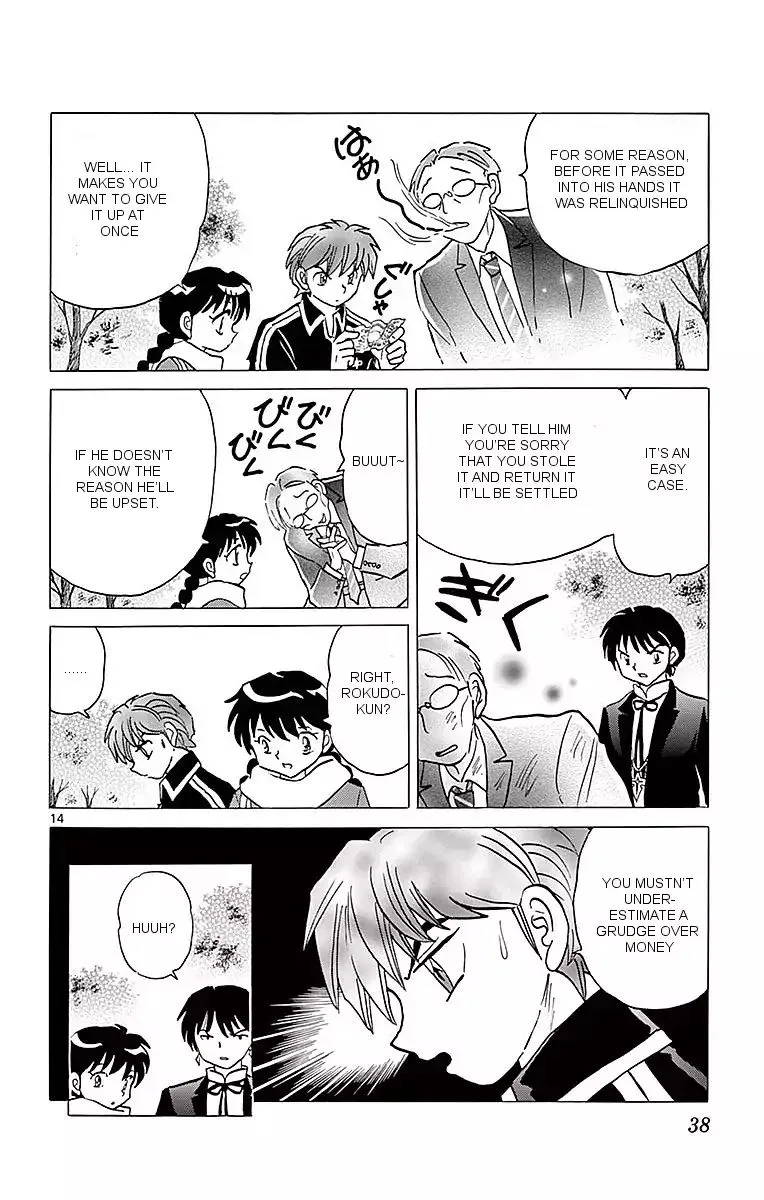 Kyoukai no Rinne Chapter 360 page 14
