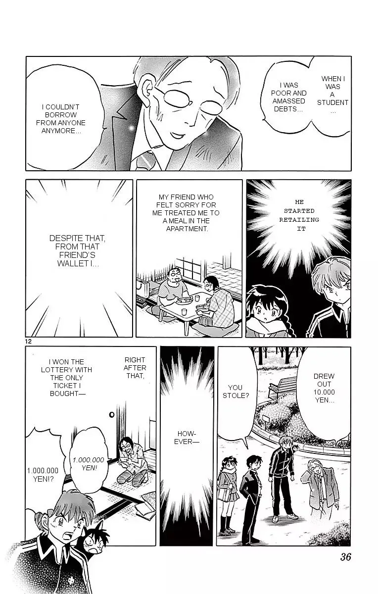 Kyoukai no Rinne Chapter 360 page 12