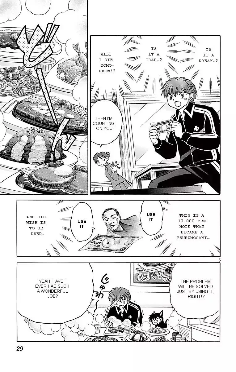 Kyoukai no Rinne Chapter 360 page 5