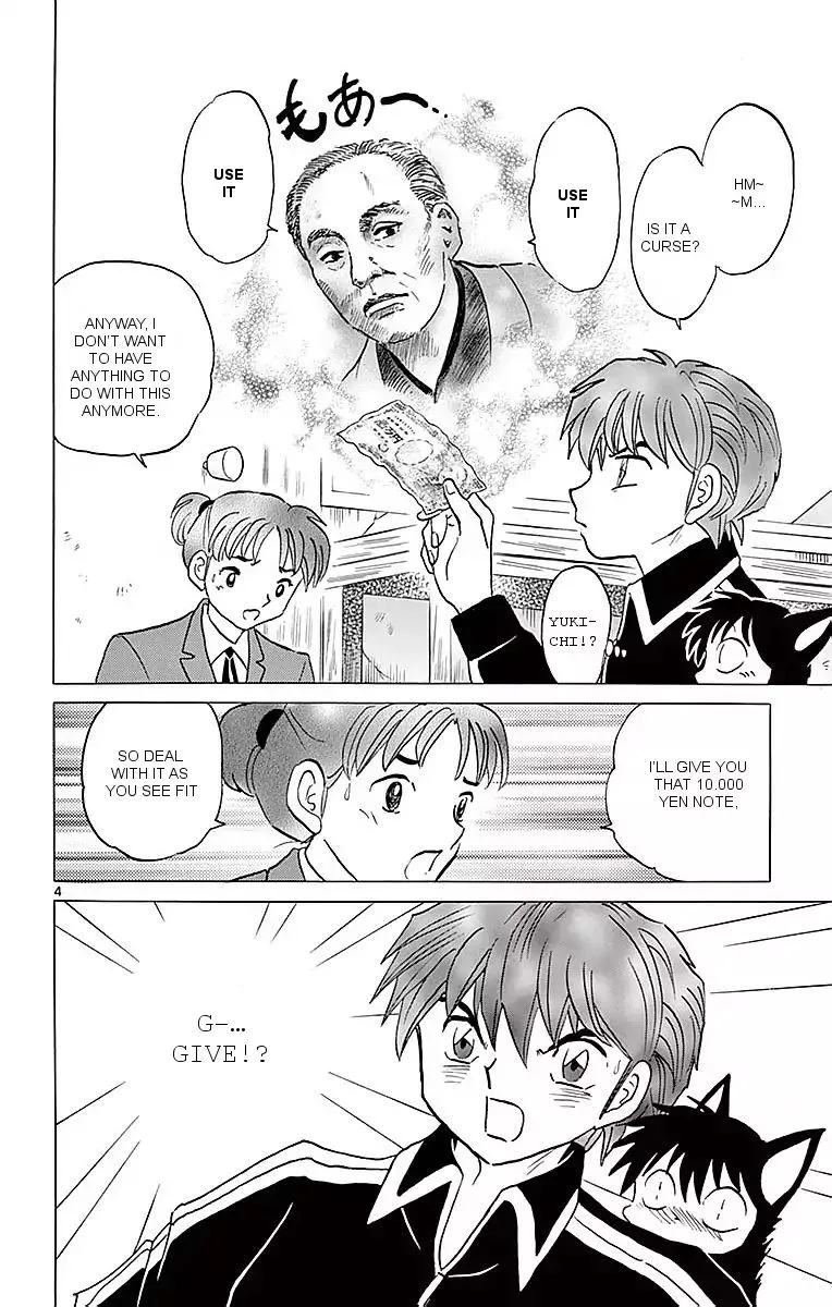 Kyoukai no Rinne Chapter 360 page 4