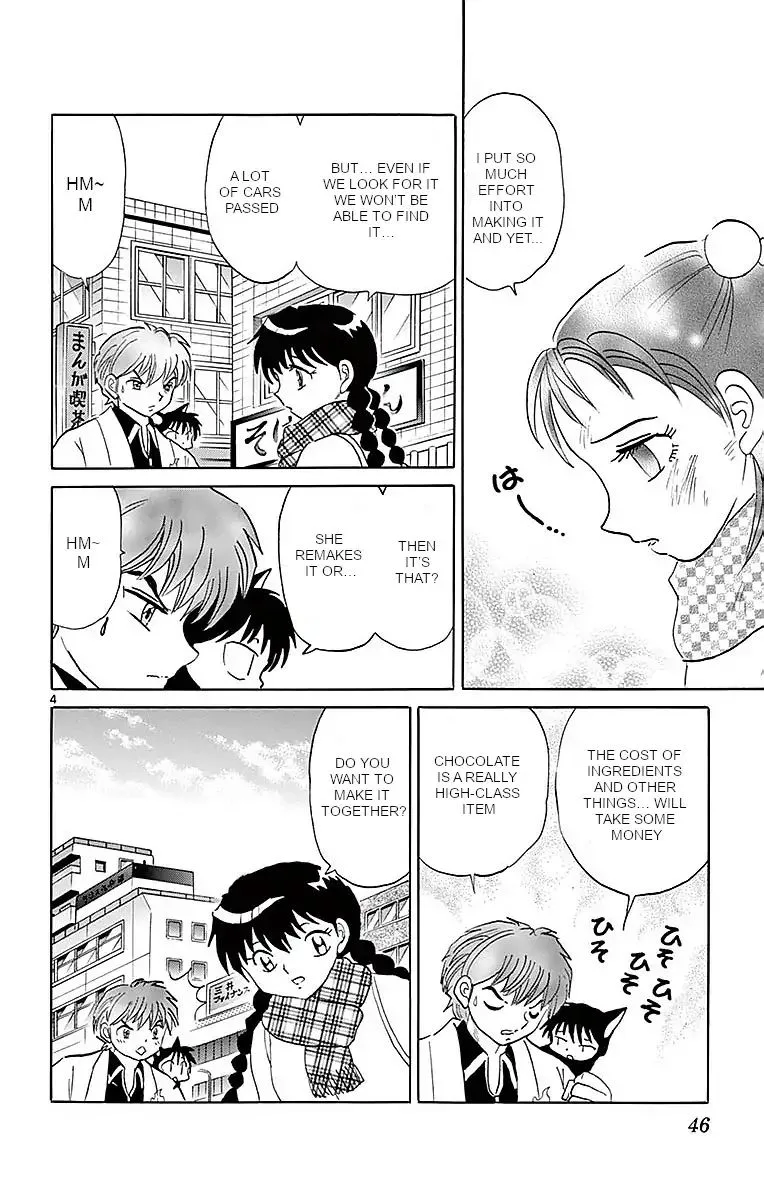 Kyoukai no Rinne Chapter 361 page 4