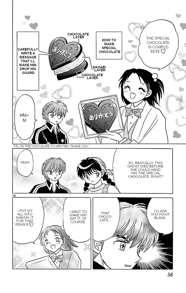 Kyoukai no Rinne Chapter 361 page 14