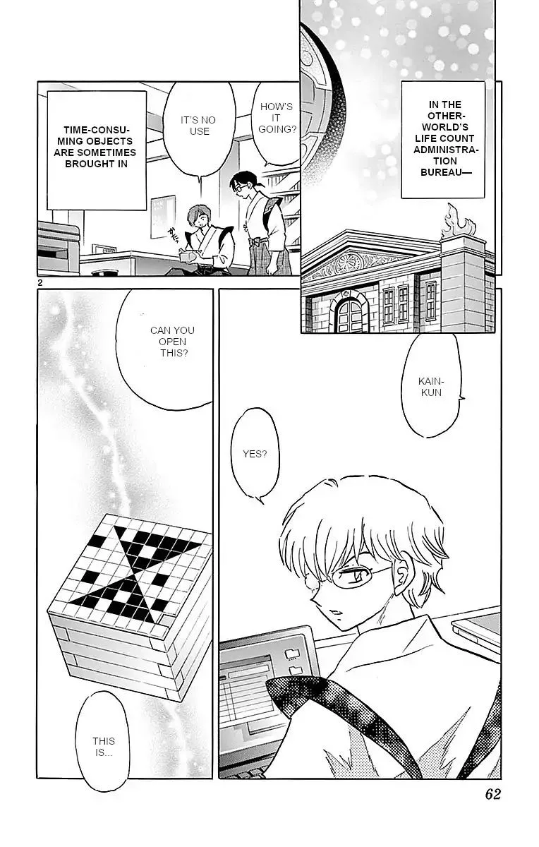 Kyoukai no Rinne Chapter 362 page 2