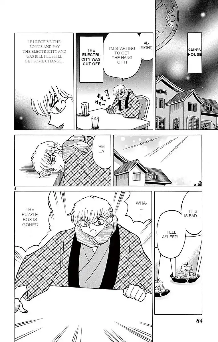 Kyoukai no Rinne Chapter 362 page 4