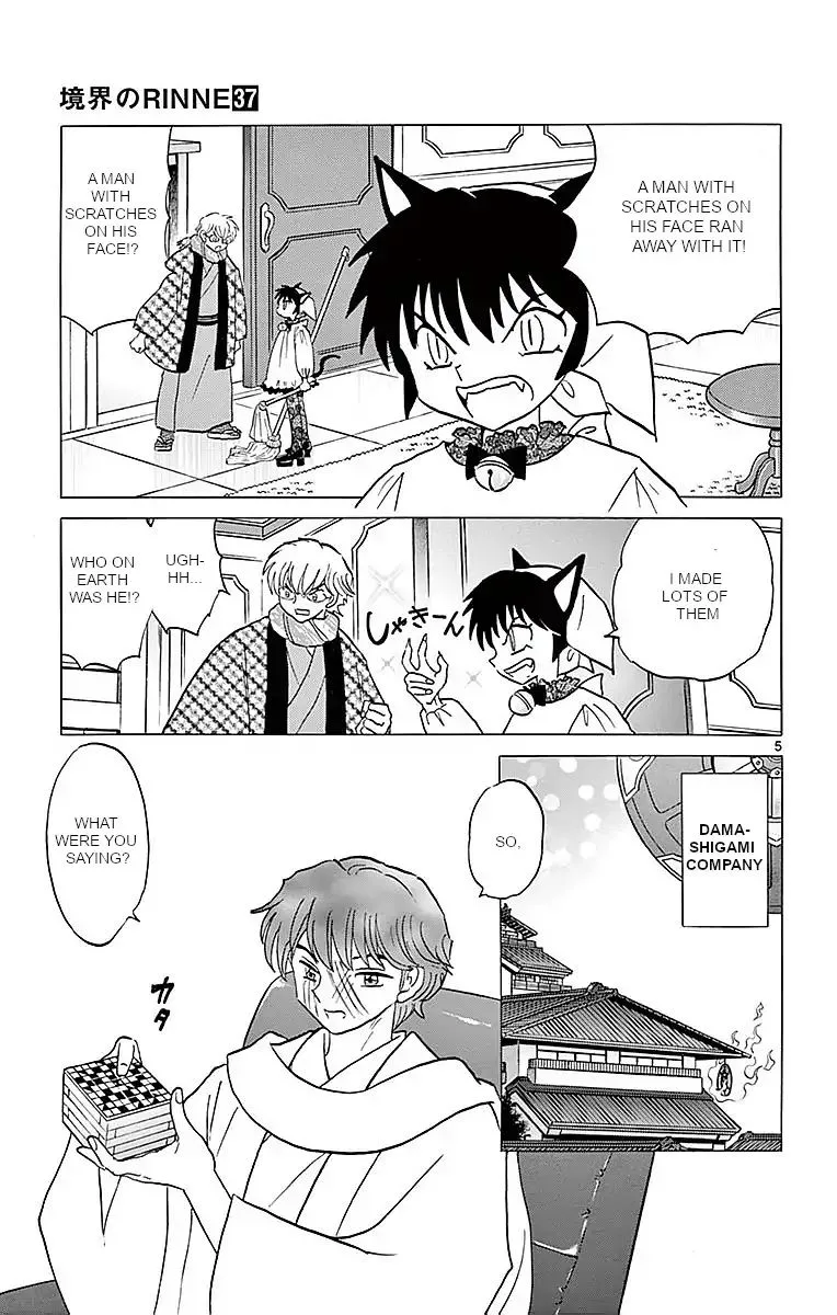 Kyoukai no Rinne Chapter 362 page 5