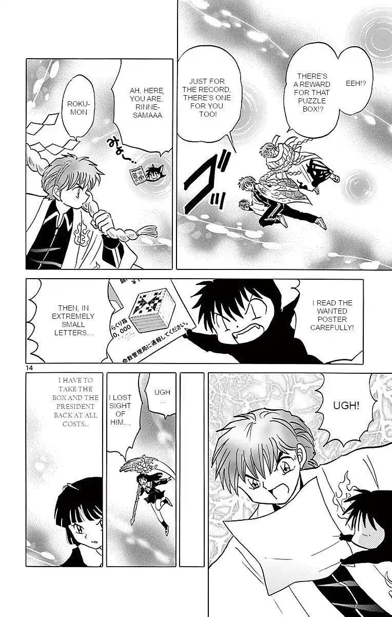 Kyoukai no Rinne Chapter 362 page 14