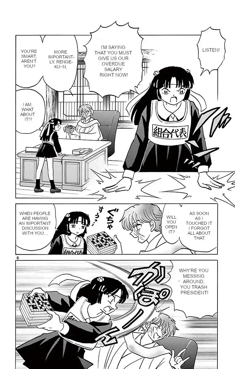 Kyoukai no Rinne Chapter 362 page 6