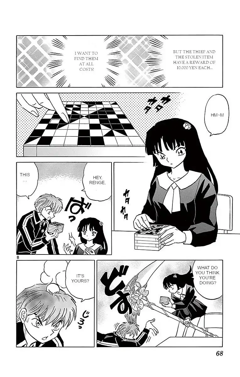 Kyoukai no Rinne Chapter 362 page 8