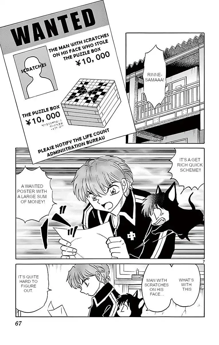 Kyoukai no Rinne Chapter 362 page 7