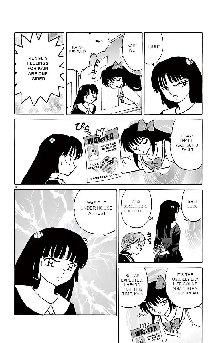 Kyoukai no Rinne Chapter 362 page 10