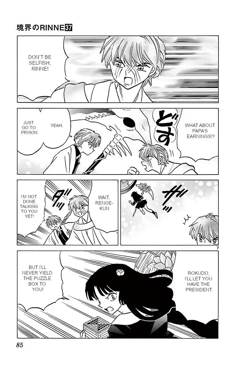 Kyoukai no Rinne Chapter 363 page 7