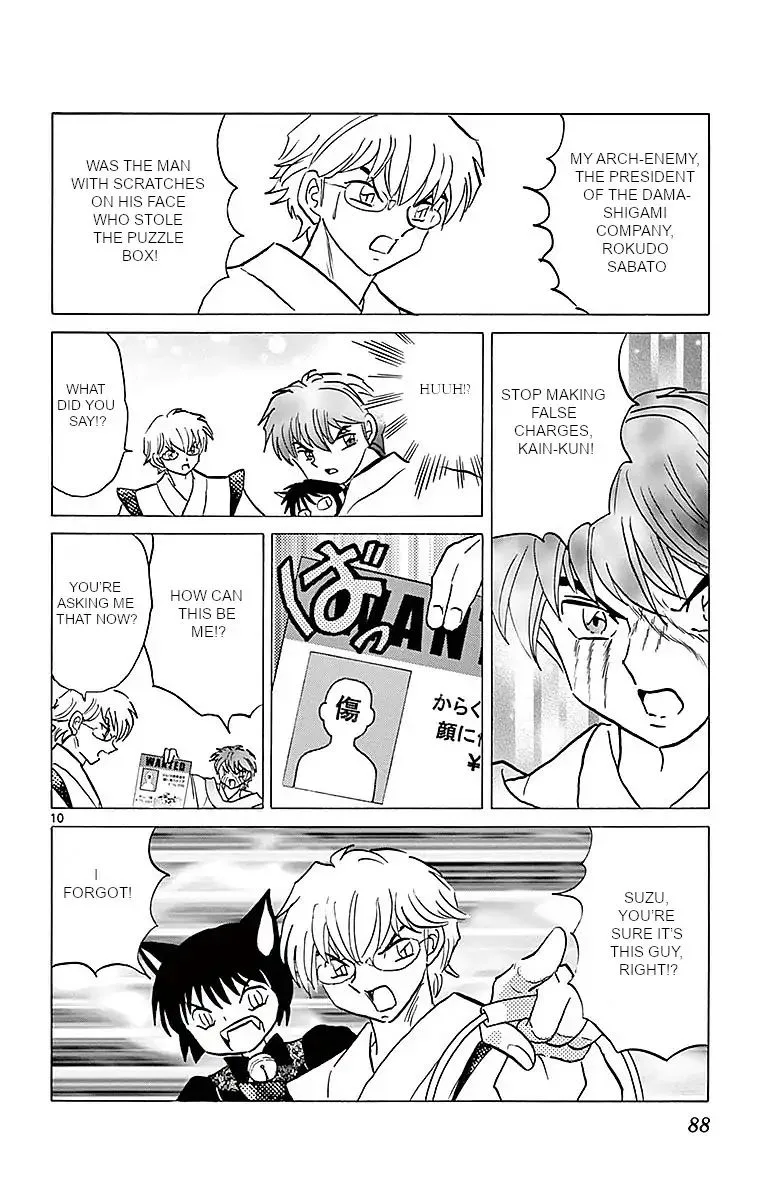 Kyoukai no Rinne Chapter 363 page 10