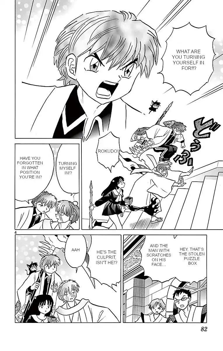 Kyoukai no Rinne Chapter 363 page 4