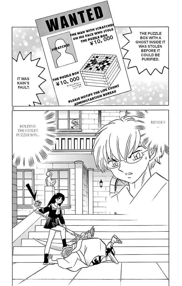 Kyoukai no Rinne Chapter 363 page 2