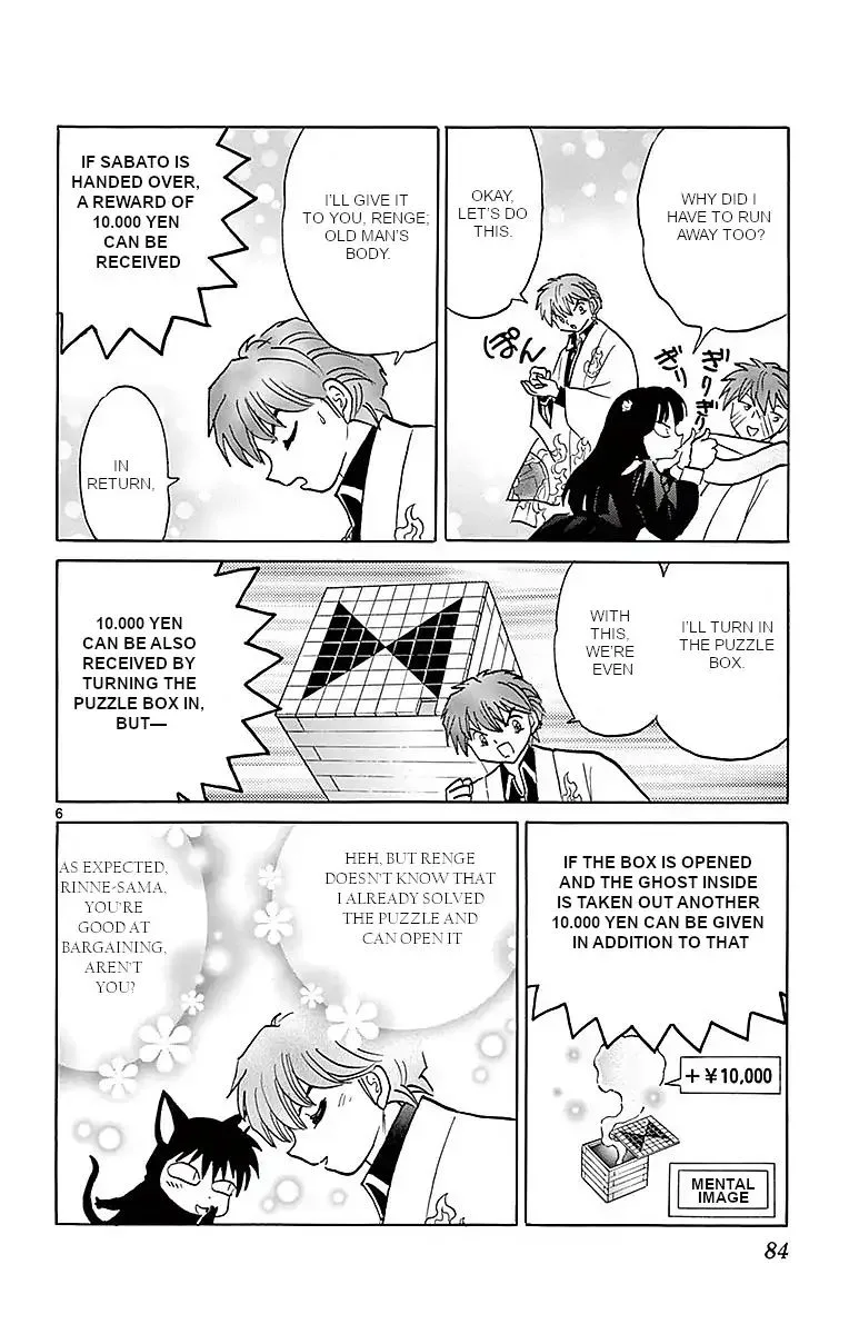 Kyoukai no Rinne Chapter 363 page 6