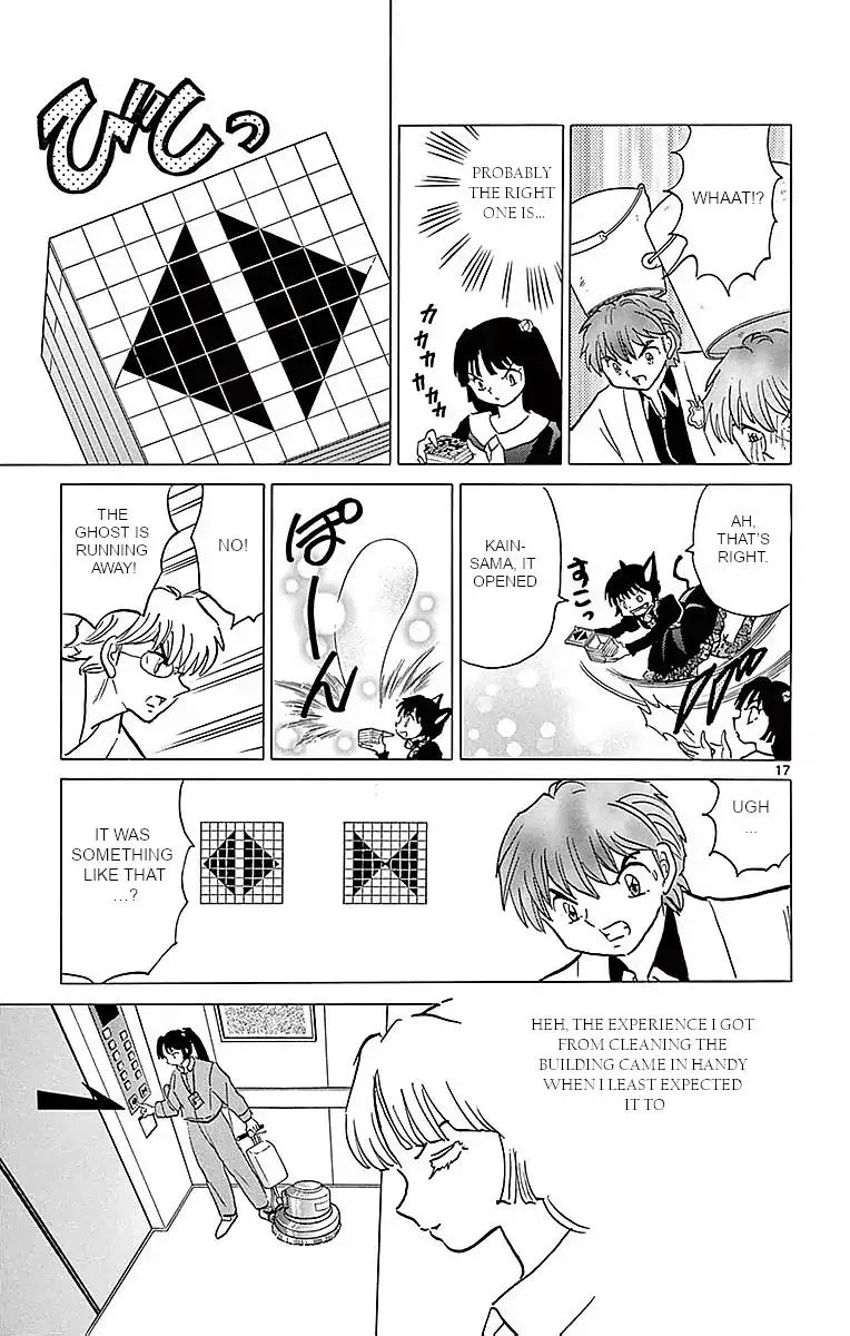 Kyoukai no Rinne Chapter 363 page 17