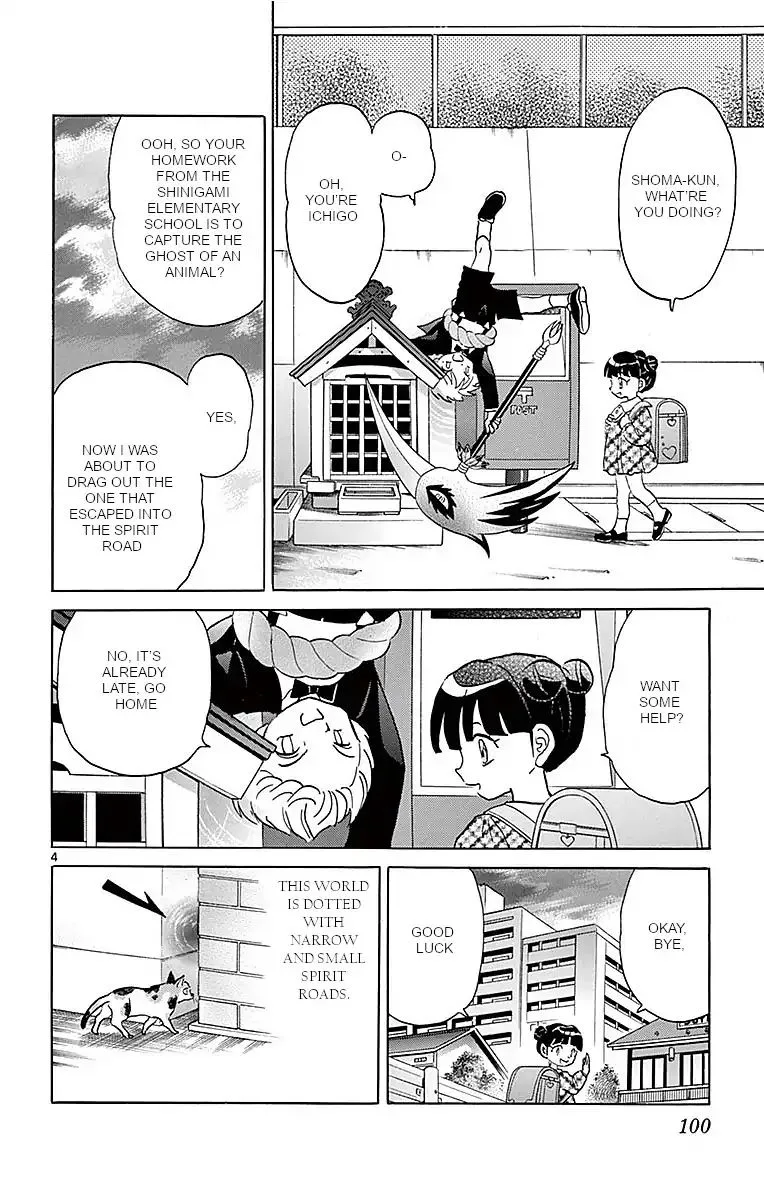 Kyoukai no Rinne Chapter 364 page 4