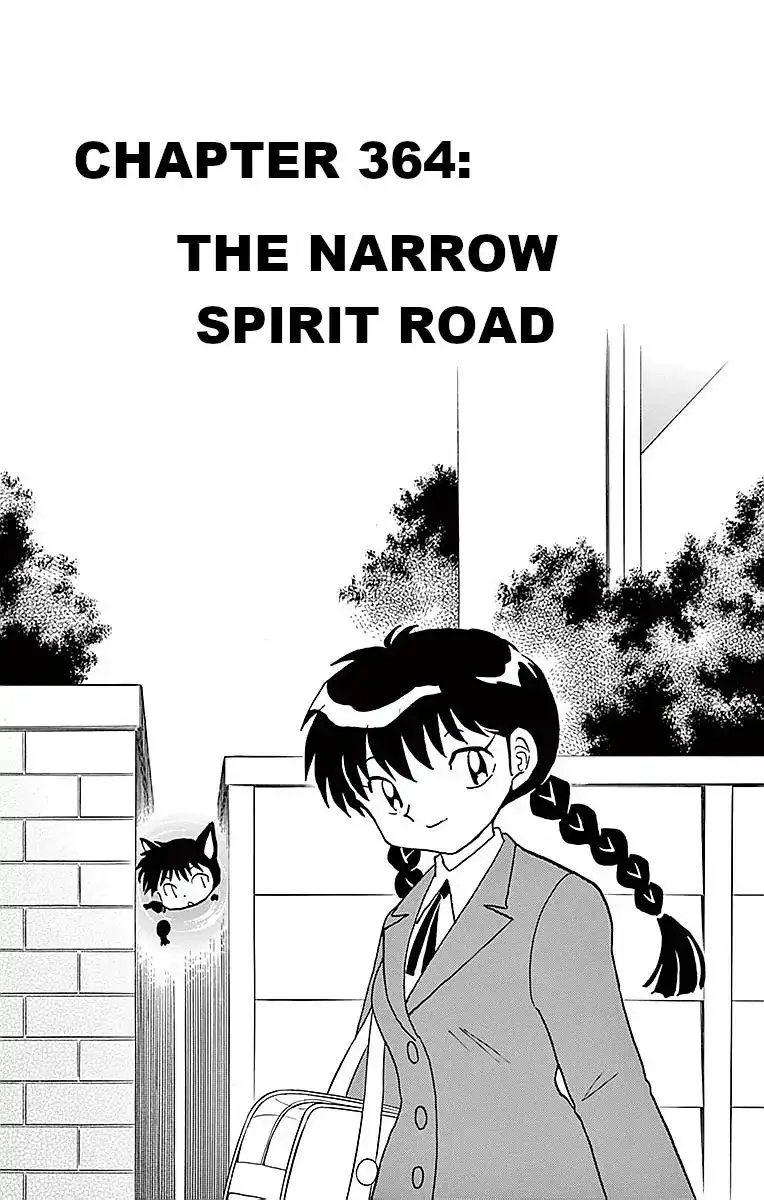Kyoukai no Rinne Chapter 364 page 1