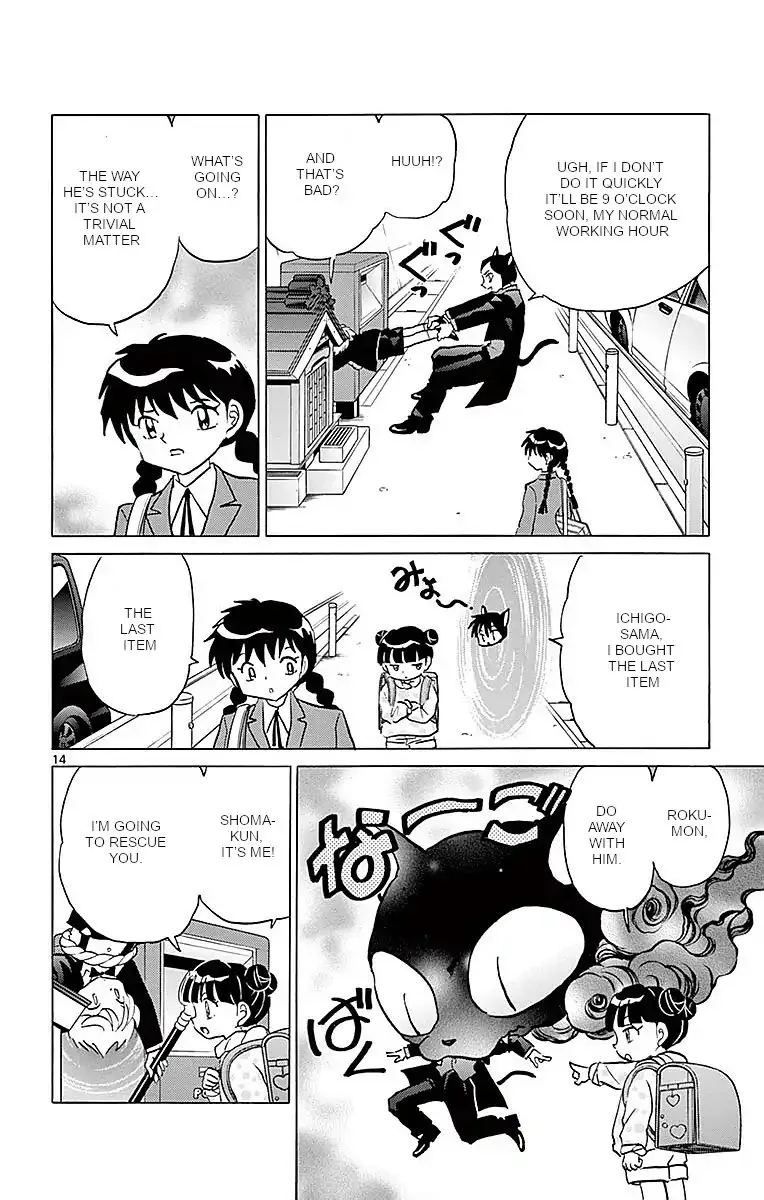 Kyoukai no Rinne Chapter 364 page 14