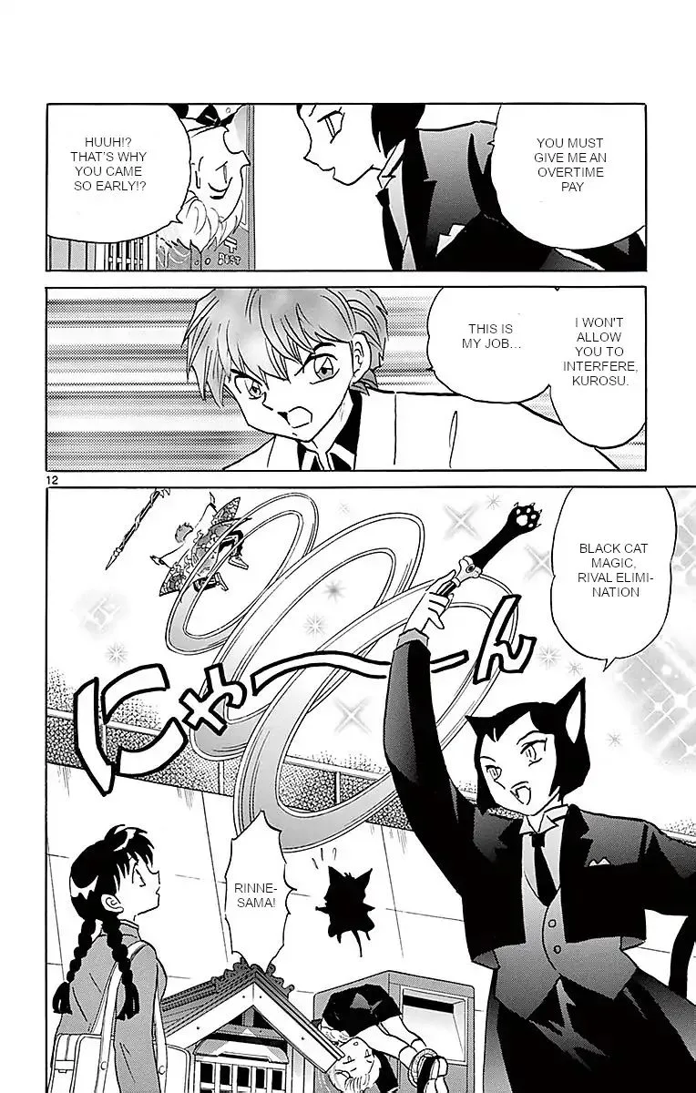 Kyoukai no Rinne Chapter 364 page 12
