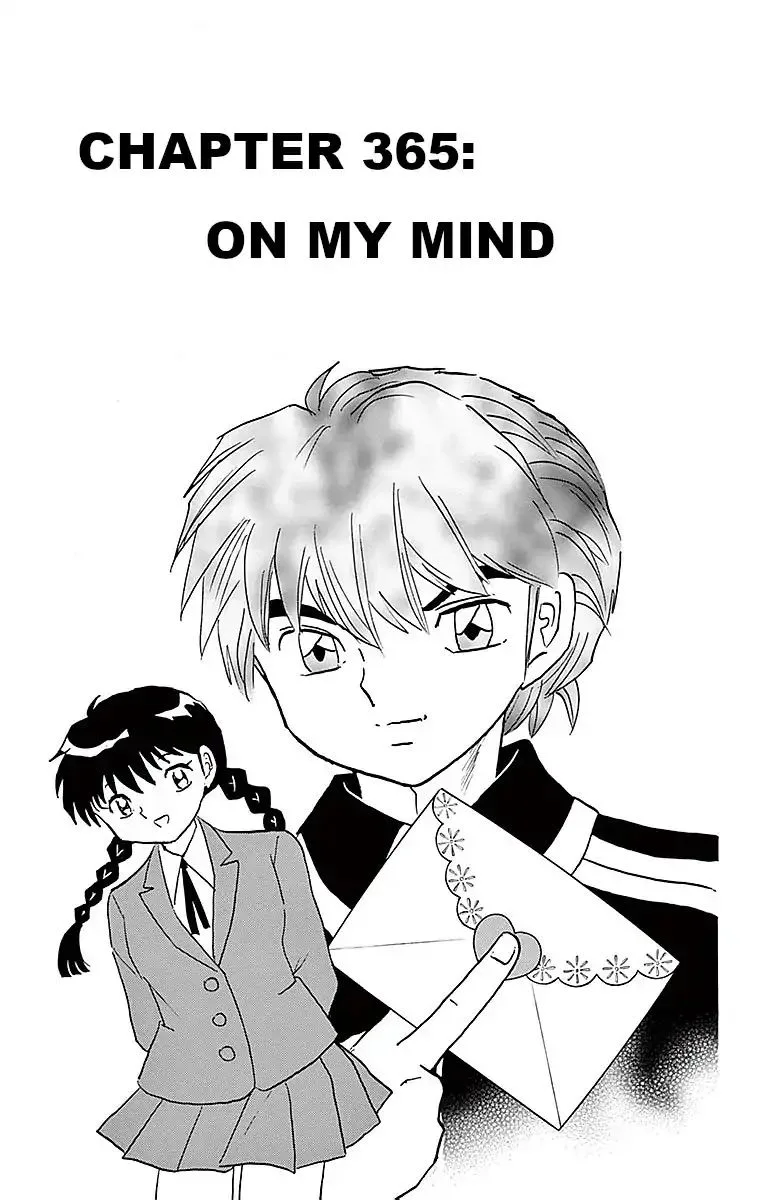 Kyoukai no Rinne Chapter 365 page 1