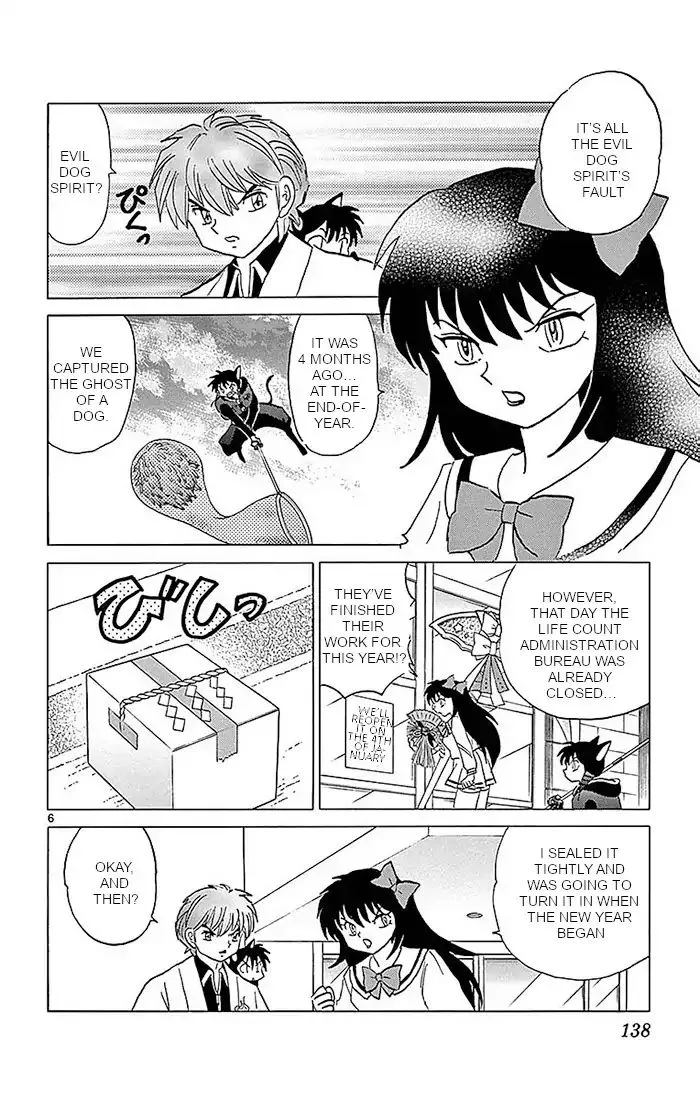 Kyoukai no Rinne Chapter 366 page 6