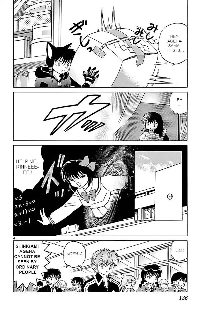 Kyoukai no Rinne Chapter 366 page 4