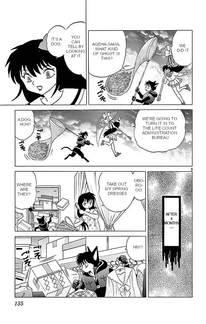 Kyoukai no Rinne Chapter 366 page 3