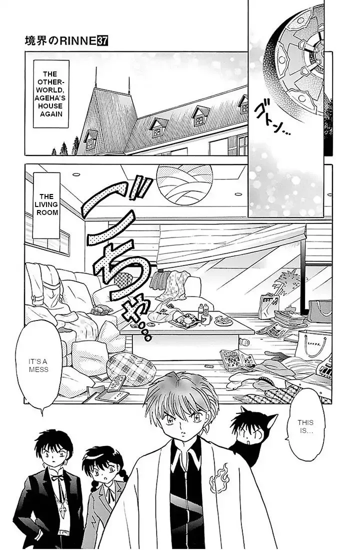 Kyoukai no Rinne Chapter 366 page 5