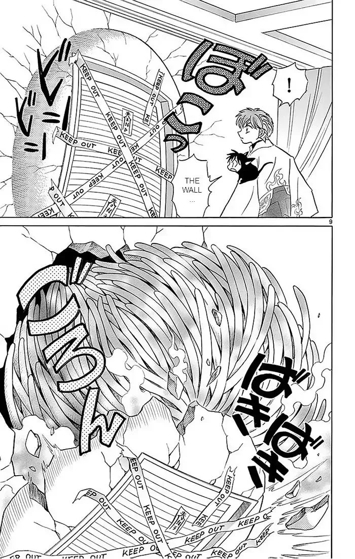 Kyoukai no Rinne Chapter 366 page 9