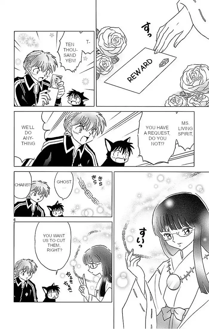 Kyoukai no Rinne Chapter 367 page 6