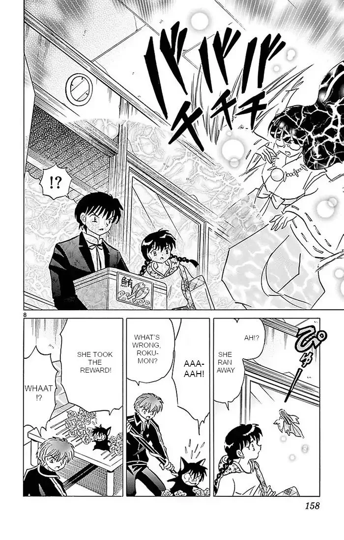 Kyoukai no Rinne Chapter 367 page 8