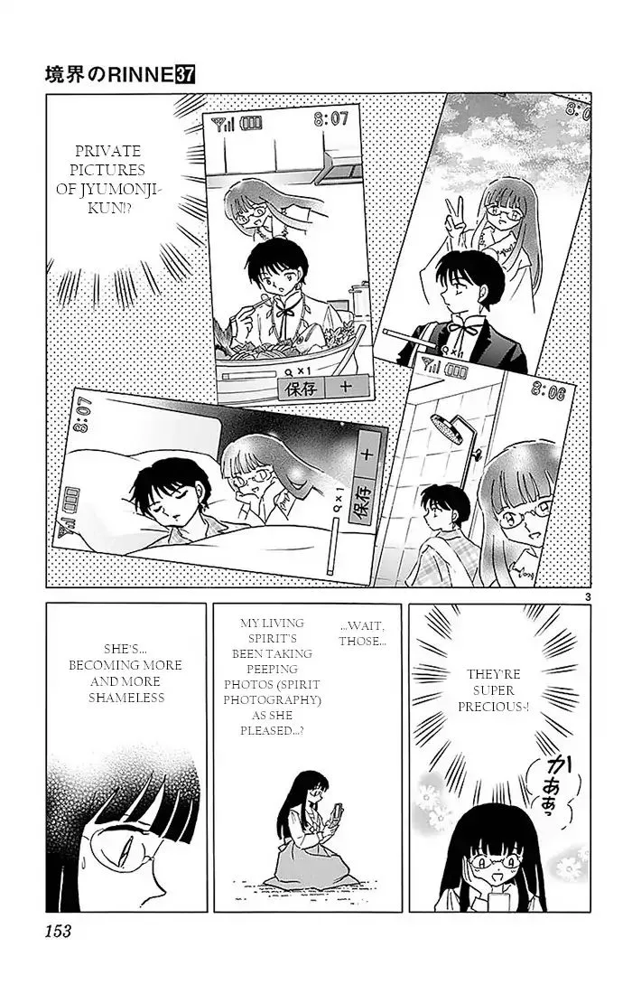 Kyoukai no Rinne Chapter 367 page 3