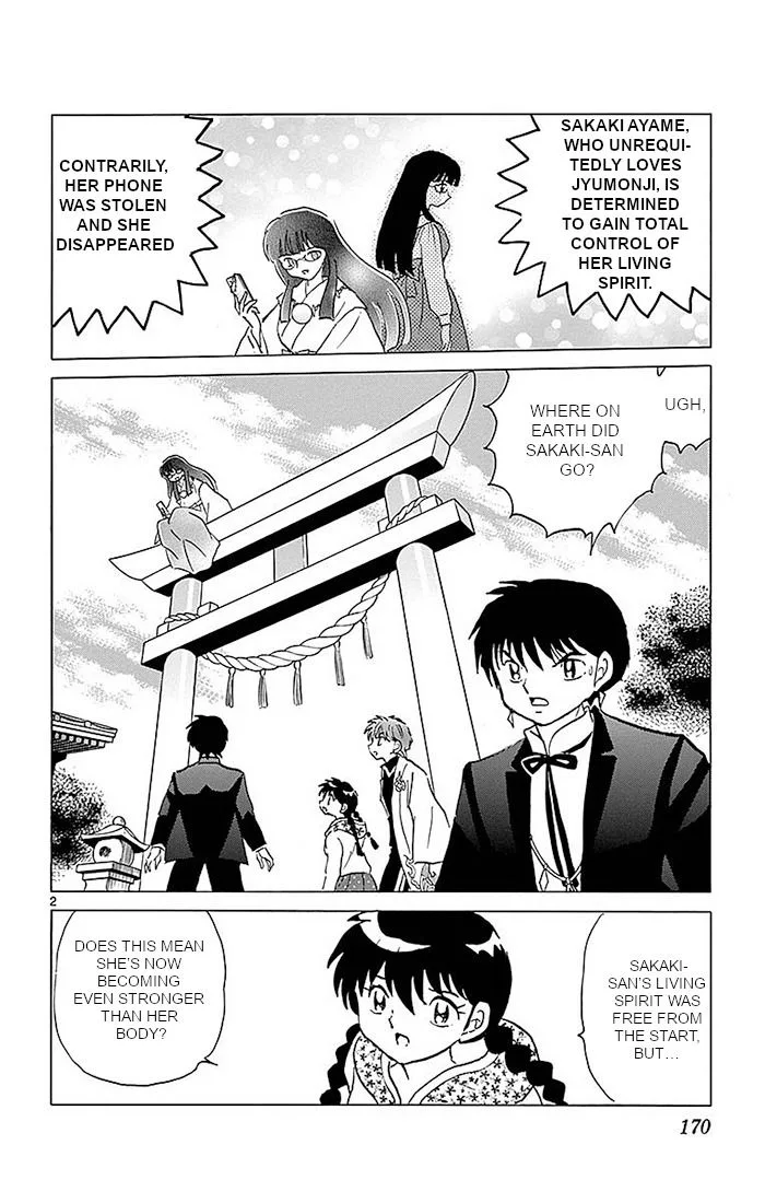 Kyoukai no Rinne Chapter 368 page 2