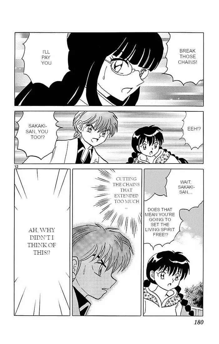 Kyoukai no Rinne Chapter 368 page 12